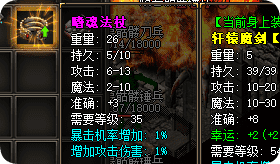 十年不凉!无特戒无内功的复古版本凭啥让老玩家集体回归?