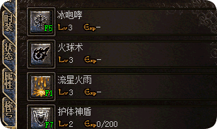 玩了三年复古服,才真正看懂冰咆哮的伤害玄机