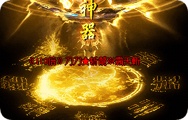 打金人必看:这版高爆无限制,跑图都是小惊喜