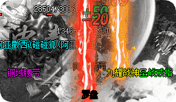 传奇私服发布网