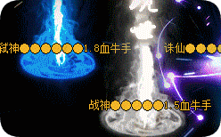 新开传奇sf发布网站