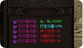 传奇私发布