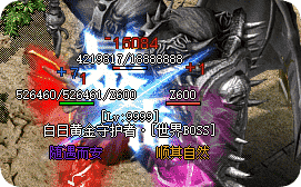 <strong>远离套路服，轻松拿到心仪装备</strong>