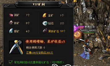 新开传奇sf网 新开传奇sf网