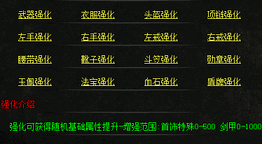 新开传奇sf发布网站