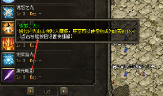 传奇私服网站新开网 传奇私服网站新开网