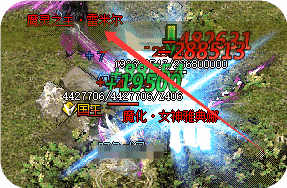 新开传奇 新开传奇