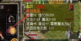 新开传奇sf网 新开传奇sf网