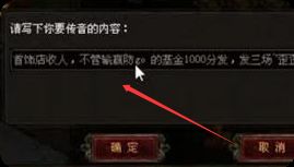 传奇私服网站新开网 传奇私服网站新开网