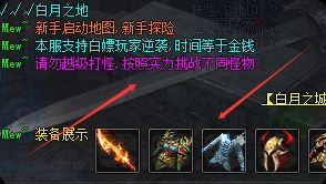 新开传奇sf发布网站 新开传奇sf发布网站