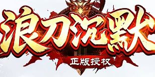 传奇sf发布网站