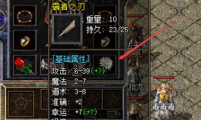 传奇新服网