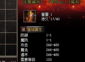 传奇私服发布网站 传奇私服发布网站