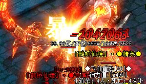新开传奇sf网站 新开传奇sf网站