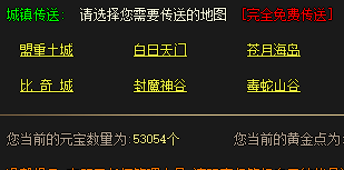 传奇发布网 传奇发布网
