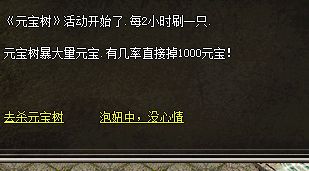 最新传奇私服 最新传奇私服