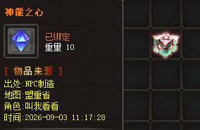 传奇私发布 传奇私发布