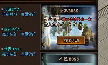 热血传奇sf：老玩家回归前必看的选服避坑指南