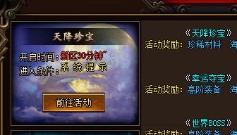 好私服怎么选怎么玩?十年老玩家手把手教你快速上手