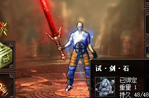 <strong>新开传奇中后期怎么选？从五个设计细节看版本是否值得长期投入</strong>