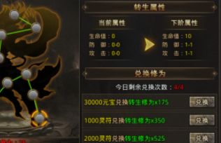 超变态传奇私服 超变态传奇私服
