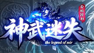 传奇私发布 传奇私发布