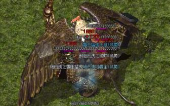 传奇新服网 传奇新服网