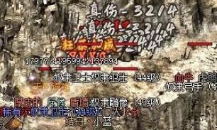 传奇发布网 传奇发布网